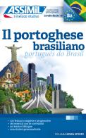 Il portoghese brasiliano di Juliana Grazini Dos Santos, Monica Hallberg, Marie-Pierre Mazéas edito da Assimil Italia