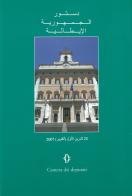 Costituzione della Repubblica italiana. Ediz. araba edito da Camera dei Deputati