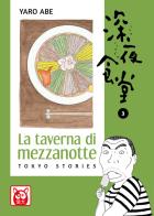 La taverna di mezzanotte. Tokyo stories vol.3 di Yaro Abe edito da Bao Publishing