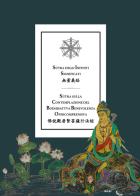 Sutra degli infiniti significati. Sutra sulla contemplazione del bodhisattva benevolenza onnicomprensiva di Filippo Adami edito da Youcanprint