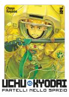Uchu Kyodai. Fratelli nello spazio vol. 45 di Chuya Koyama edito da Star Comics