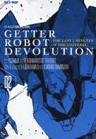 Getter robot devolution. The last 3 minutes of the universe vol.2 di Go Nagai, Ken Ishikawa, Eiichi Shimizu edito da Edizioni BD