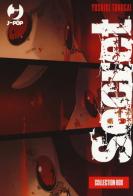 Secret box vol. 1-3 di Yoshiki Tonogai edito da Edizioni BD