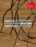 Manal AlDowayan. Shifting sands: a battle song. Ediz. inglese e araba edito da Electa