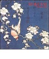 Hokusai. Calendario 2004 piccolo edito da Lem