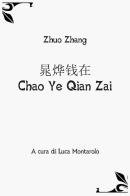 Chao Ye Qian Zai di Zhuo Zhang edito da Youcanprint