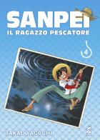 Sanpei. Il ragazzo pescatore. Tribute edition vol.4 di Takao Yaguchi edito da Star Comics