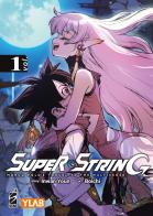 Super string: Marco Polo's travel to the multiverse. Ediz. variant vol. 1 di Youn In-Wan edito da Star Comics