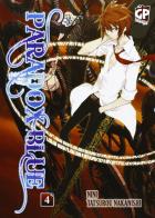 Paradox Blue vol.4 di Tatsurou Nakanishi, Nini edito da GP Manga
