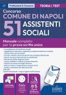 Concorso Comune di Napoli 51 assistenti sociali: manuale per la prova scritta. Con software di simulazione. Con tutor virtuale edito da Edises professioni & concorsi