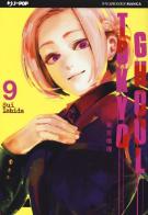 Tokyo Ghoul vol.9 di Sui Ishida edito da Edizioni BD
