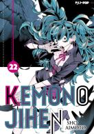 Kemono Jihen vol. 22 di Sho Aimoto edito da Edizioni BD