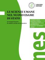 Le scienze umane nel nuovo esame di Stato. 25 esempi di prove di ambito sociale ed economico. Per il triennio delle Scuole superiori edito da Loescher