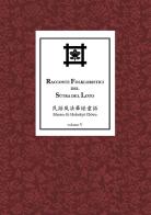 Racconti folkloristici del Sutra del Loto vol.5 di Filippo Adami edito da Youcanprint