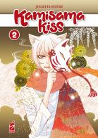 Kamisama kiss. New edition vol.2 di Julietta Suzuki edito da Star Comics