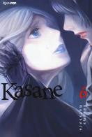 Kasane vol.6 di Daruma Matsuura edito da Edizioni BD