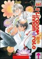 Il tiranno innamorato vol. 2 di Hinako Takanaga edito da Magic Press
