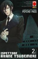 Psycho-Pass ispettore Akane Tsunemori vol.2 di Hikaru Miyoshi edito da Panini Comics