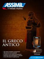 Il greco antico. Con 4 CD-Audio di Jean-Pierre Guglielmi edito da Assimil Italia