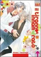 Il tiranno innamorato vol. 3 di Hinako Takanaga edito da Magic Press