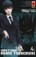 Psycho-Pass ispettore Akane Tsunemori vol.4 di Hikaru Miyoshi edito da Panini Comics