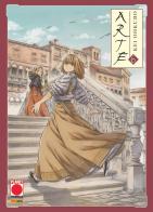 Arte vol. 6 di Kei Ohkubo edito da Panini Comics