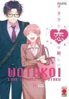 Wotakoi. Love is hard for otaku vol.11 di Fujita edito da Panini Comics