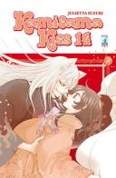 Kamisama kiss vol.14 di Julietta Suzuki edito da Star Comics