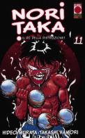 Noritaka. Il re della distruzione vol.11 di Hideo Murata, Takashi Hamori edito da Panini Comics