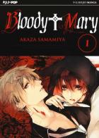 Bloody Mary vol.1 di Akaza Samamiya edito da Edizioni BD