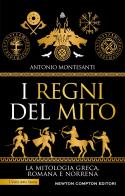 I regni del mito. La mitologia greca, romana e norrena di Antonio Montesanti edito da Newton Compton Editori