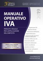 Manuale operativo IVA. Principi e regole per l'applicazione dell'imposta edito da Seac