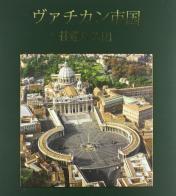 Città del Vaticano monumentale. Ediz. giapponese di Carla Cecilia edito da ATS Italia