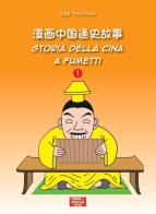 Storia della Cina a fumetti. Ediz. italiana e cinese vol.1 di Zhengqi Jiang edito da Cina in Italia