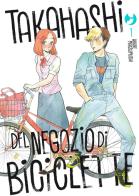 Takahashi del negozio di biciclette vol.1 di Arare Matsumushi edito da Edizioni BD