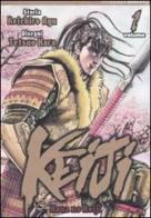 Keiji vol.1 di Tetsuo Hara, Keichiro Ryu edito da Edizioni BD