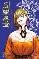 Thorny road at dawn. Jujutsu Kaisen. Sorcery Fight di Gege Akutami, Ballad Kitaguni edito da Panini Comics