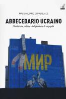 Abbecedario ucraino vol.1 di Massimiliano Di Pasquale edito da Gaspari