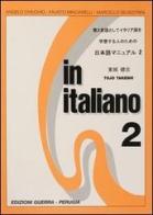 In italiano. Supplemento in giapponese vol.2 di Angelo Chiuchiù, Fausto Minciarelli, Marcello Silvestrini edito da Guerra Edizioni