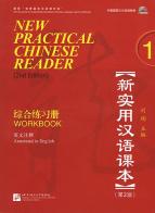 New pratical Chinese. Workbook. Per le Scuole superiori vol.1 di Xun Liu edito da Beijing University Press