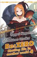 Re: zero. Starting life in another world vol.4 di Tappei Nagatsuki edito da Edizioni BD