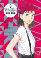 Yawara! Ultimate deluxe edition vol.3 di Naoki Urasawa edito da Panini Comics