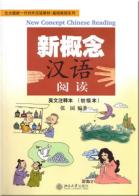 New concept chinese reading. Con 2 CD Audio. Per il Liceo linguistico vol.1 edito da Beijing University Press