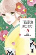 Tsubaki-cho Lonely Planet. New edition vol.5 di Mika Yamamori edito da Star Comics
