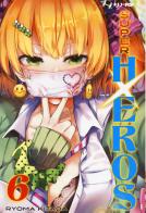 Super HxEros vol.6 di Ryouma Kitada edito da Edizioni BD