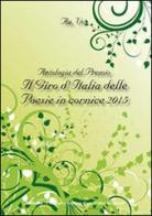 Antologia del Premio Il giro d'Italia delle poesie in cornice 2015 edito da Montedit