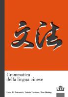 Grammatica della lingua cinese di Luisa M. Paternicò, Valeria Varriano, Huiting Tian edito da UTET Università