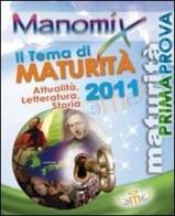 Manomix. Il tema di maturità 2011 edito da Manomix