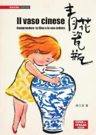 Il vaso cinese. Ediz. italiana e cinese di Lanbo Hu edito da Cina in Italia