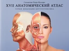 17 anatomical tables. Injection points of Botulinum toxin. Ediz. russa di Salvatore Piero Fundarò edito da OEO